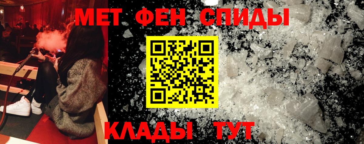 Амфетамин 98% Тихвин