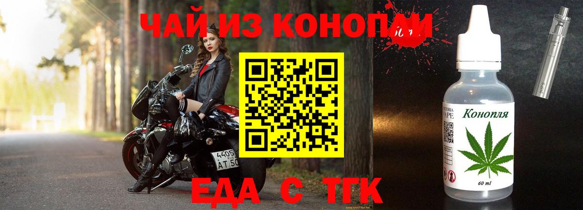 Canna-Cookies марихуана  Вход с VPN  Тихвин 