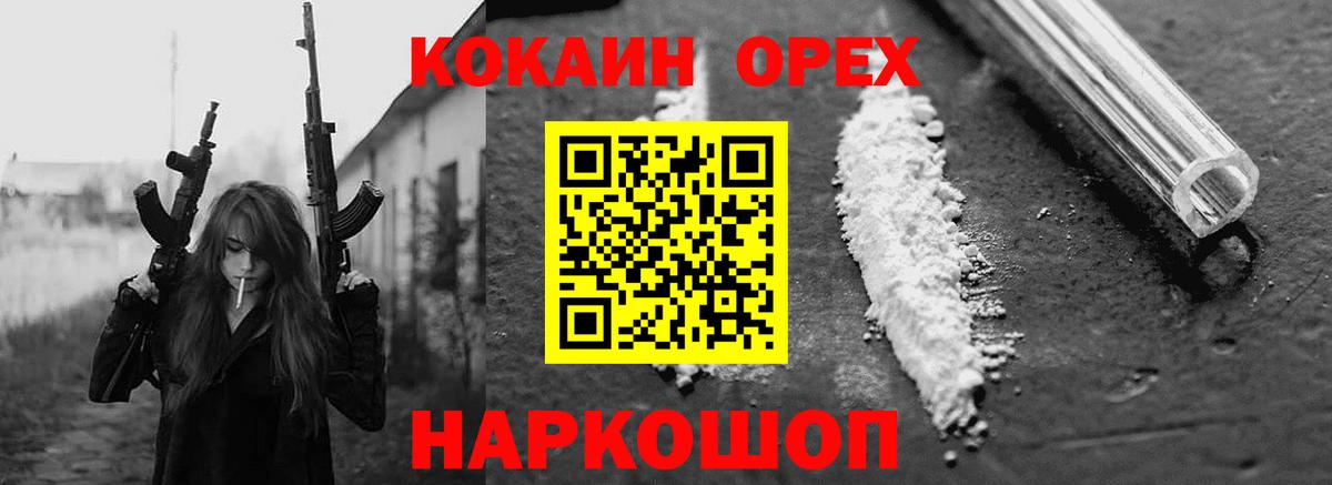 Кокаин 98% Тихвин