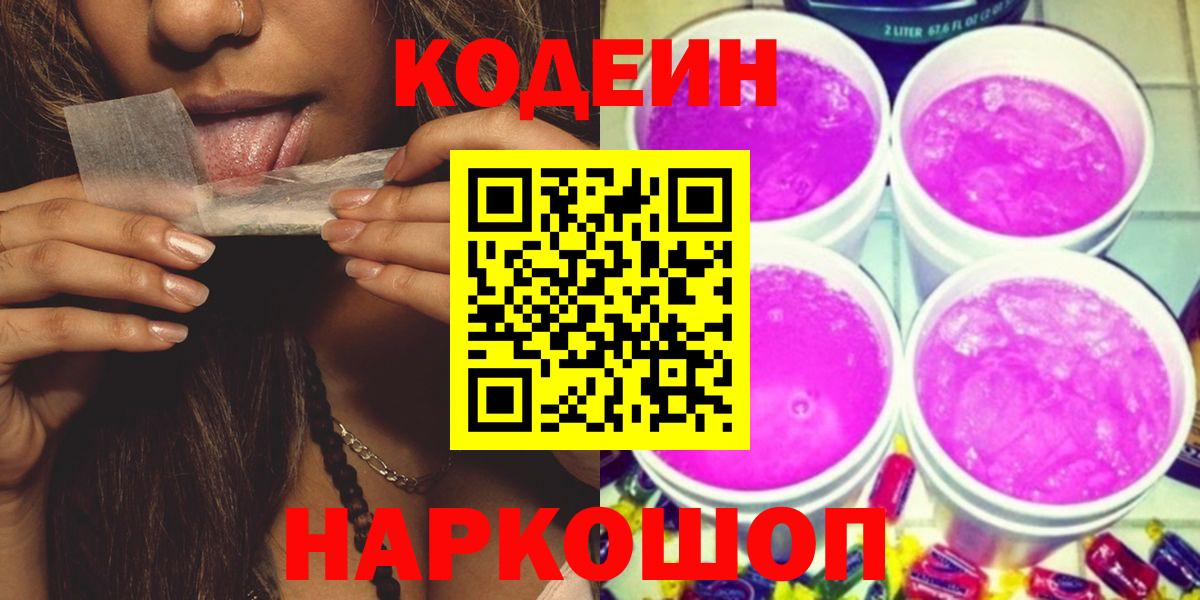 КОКАИН  МЕТ  Мефедрон   ГАШ  Вход с VPN  Тихвин  Cocaine  Марихуана 