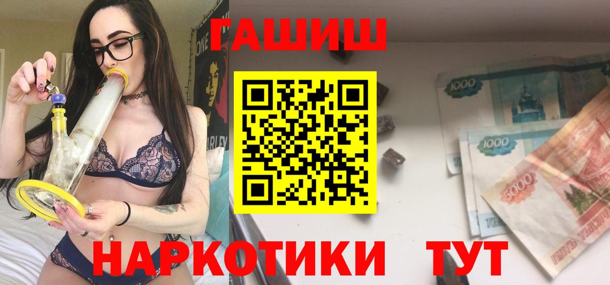 ГАШ хэш Тихвин