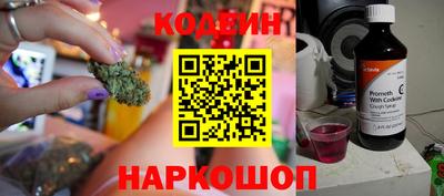 таблы Новодвинск