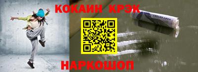таблы Новодвинск