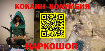 мяу мяу кристалл Новозыбков