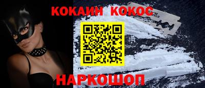 мяу мяу кристалл Новозыбков