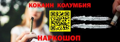 таблы Новодвинск