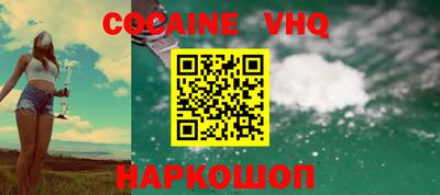 таблы Новодвинск