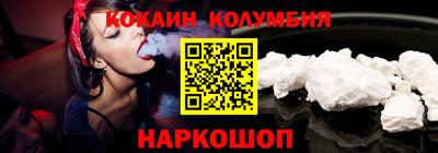 винт Обнинск