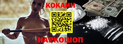a pvp Новокубанск