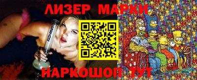 таблы Новодвинск
