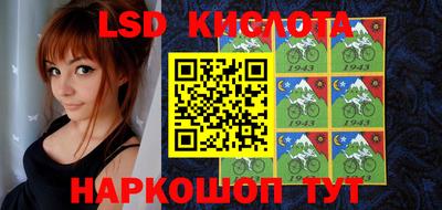 a pvp Новокубанск