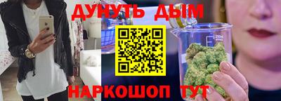 мяу мяу кристалл Новозыбков