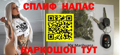 мяу мяу кристалл Новозыбков