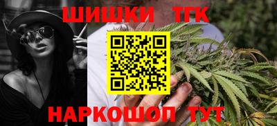 таблы Новодвинск