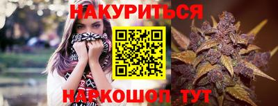 мяу мяу кристалл Новозыбков