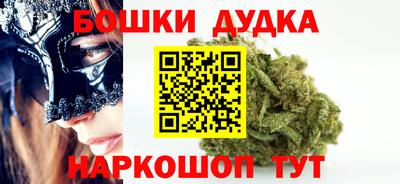 таблы Новодвинск