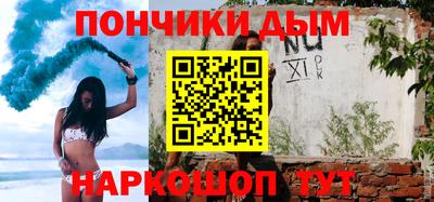 мяу мяу кристалл Новозыбков