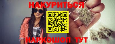 таблы Новодвинск