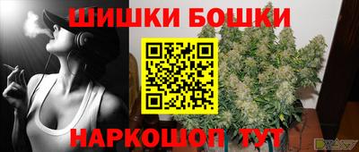 мяу мяу кристалл Новозыбков
