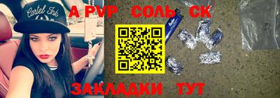 a pvp Новокубанск