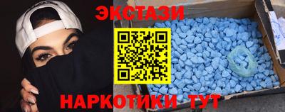 мяу мяу кристалл Новозыбков