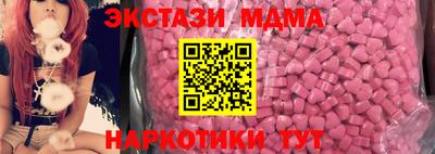 экстази Нягань