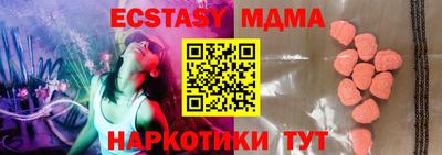 таблы Новодвинск