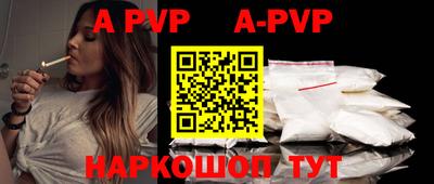 a pvp Новокубанск