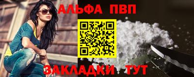 таблы Новодвинск