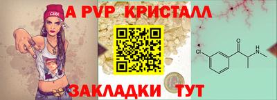винт Обнинск