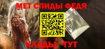 таблы Новодвинск