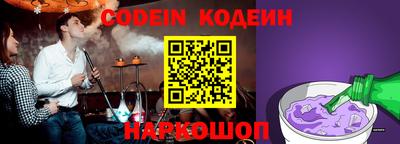 мяу мяу кристалл Новозыбков