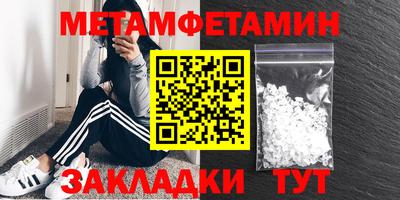 таблы Новодвинск
