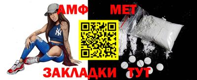 таблы Новодвинск