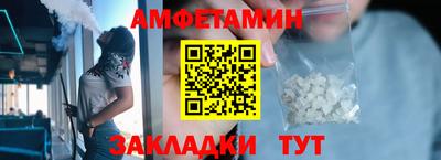 мяу мяу кристалл Новозыбков