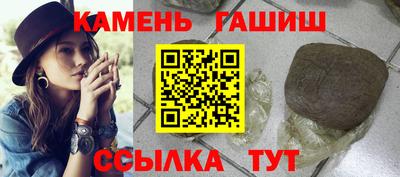 мяу мяу кристалл Новозыбков
