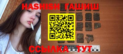 мяу мяу кристалл Новозыбков