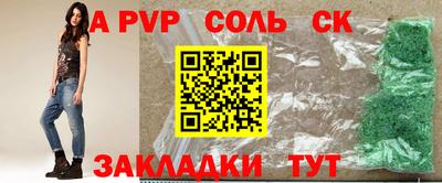 a pvp Новокубанск