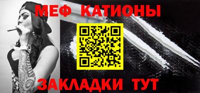 таблы Новодвинск
