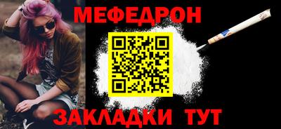 таблы Новодвинск