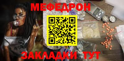таблы Новодвинск