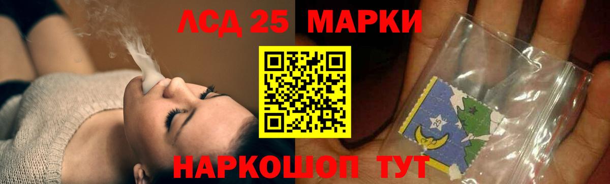 Лсд 25 экстази кислота  Вход с VPN  Тихвин  Лсд 25 экстази кислота 