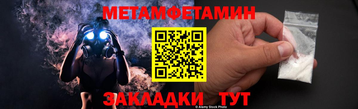 Тихвин  МЕТАМФЕТАМИН кристалл  Вход с VPN  МЕТАМФЕТАМИН кристалл 