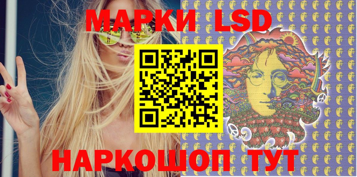 Марки NBOMe 1,5мг Тихвин