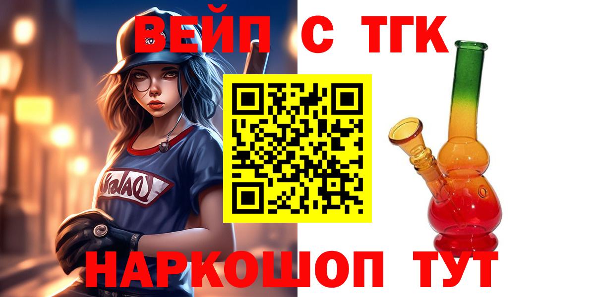 ТГК Wax Тихвин