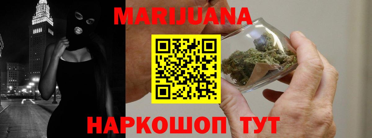 Бошки марихуана ГИДРОПОН Тихвин