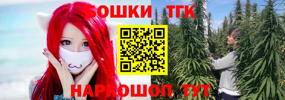 Каннабис гибрид  Шишки марихуана Amnesia  Тихвин  Вход с VPN  Канабис MAZAR  Каннабис White Widow 